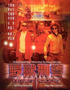 《新婚旅行：不伦》